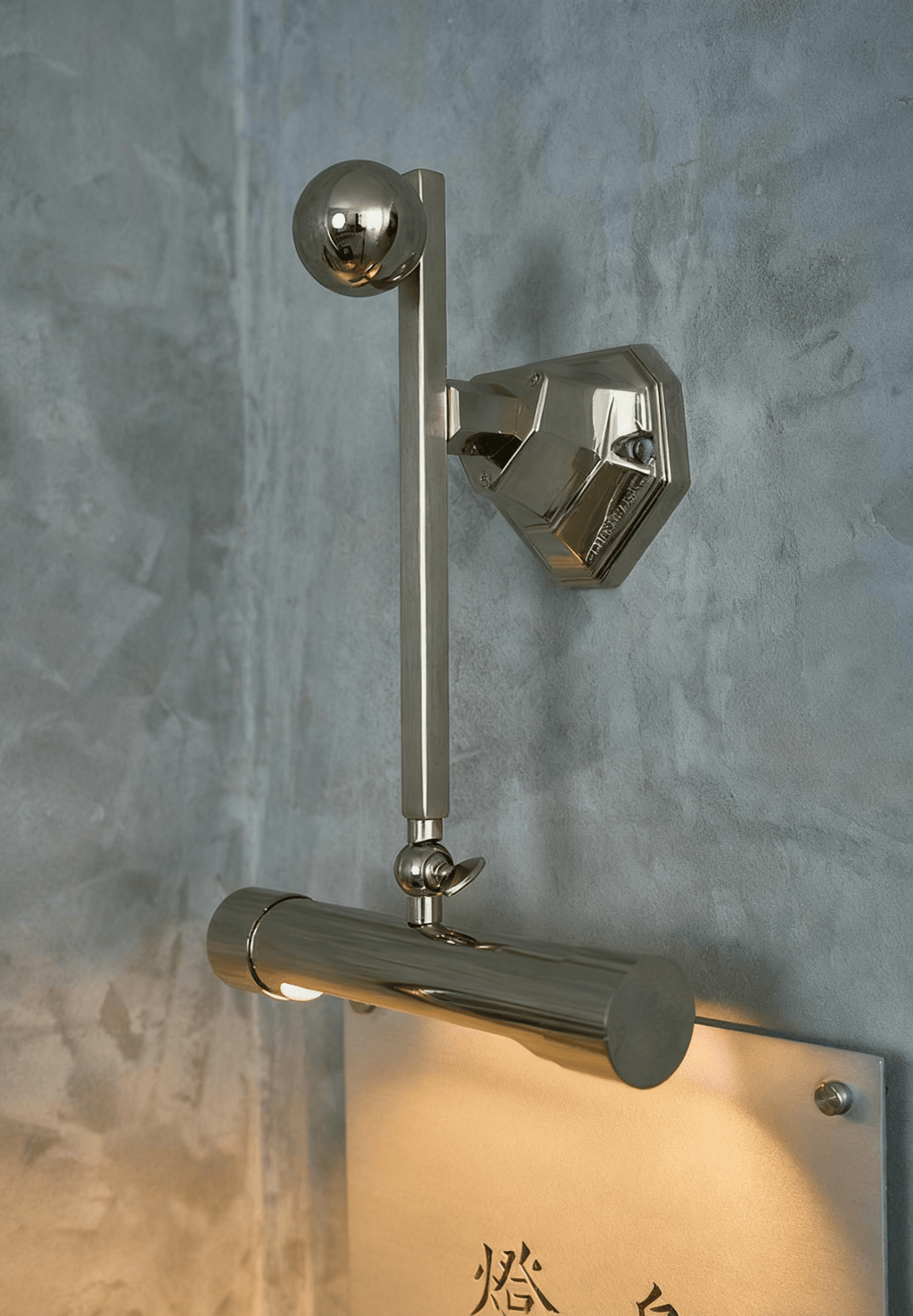 Retro Revival Wall Light, Hardwired Wall Sconce, detail 8