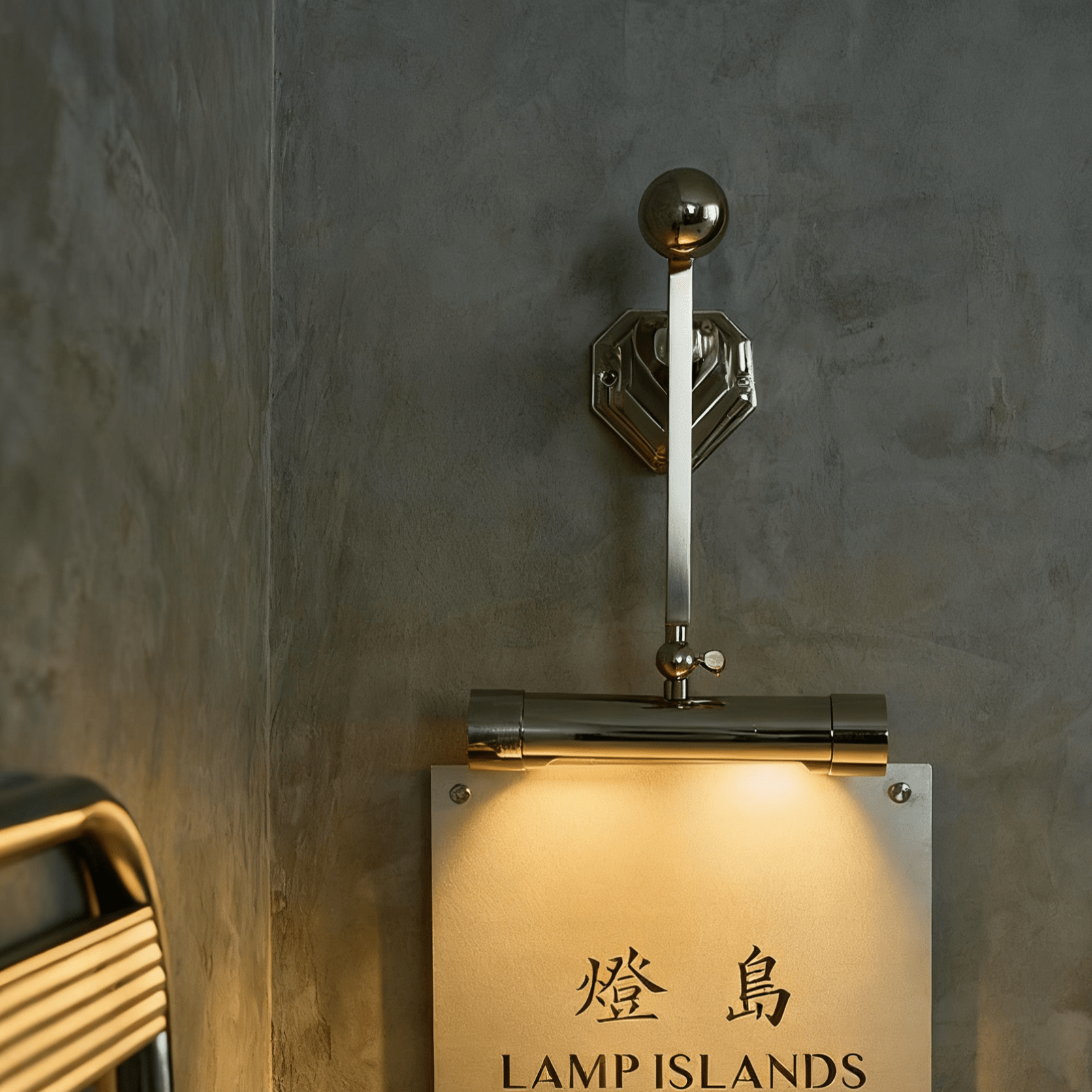 Retro Revival Wall Light, Hardwired Wall Sconce, detail 3